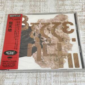 BJ08【CD】新品未開封 BETTENCHI 別天地/板倉文(キリングタイム) 重藤功(デイト・オブ・バース) 小西康晴(ピチカートファイヴ) バナナ