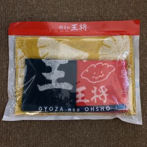 送料無料！新品未使用☆餃子の王将 キャンペーンギフト商品 タオル３枚セット 王将 ハンドタオル フェイスタオル