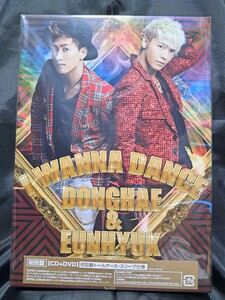 SUPER JUNIOR DONGHAE & EUNHYUK / I WANNA DANCE(DVD付)