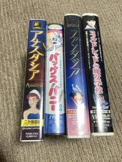 匿名配送　ディズニー　VHS ビデオ　まとめ　セット