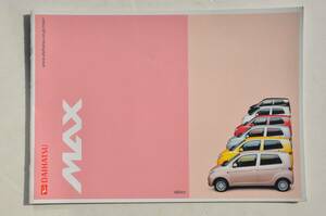 【カタログのみ】 マックス MAX 2001年 22P ダイハツ カタログ