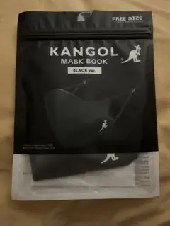 新品未開封　KANGOL　マスク　黒色