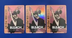 ユニオンアリーナ　BLEACH　黒崎一護 AP アクションポイント　 3枚セット