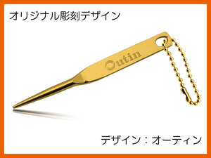 Outin/デザイン/ゴールドメッキ/1本足タイプ/グリーンフォーク/ネコポス0円/ゴールドメッキボールチェーン付き