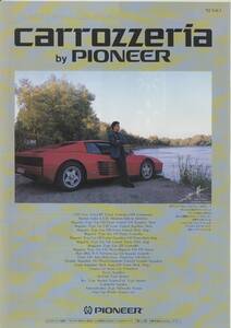 ★PIONEER★carrozzeria★コンポーネント(