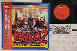 LP Ost ブレイクダンス 2 Breakin 2 Electric Boogaloo 28MM0410 POLYDOR /00260