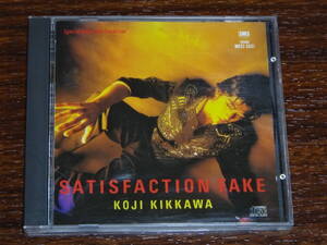 CD 吉川晃司 サティスファクション・フェイク SMS盤 SATISFACTION FAKE 消費税なし 送料185円（CD4枚まで同料金)