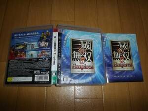 中古 PS3 真・三國無双５ Ｅｍｐｉｒｅｓ 即決有 送料180円