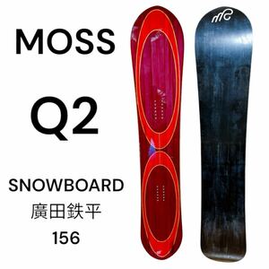 MOSS SNOWBOARD Q2 廣田鉄平