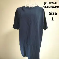 【オシャレ☆JOURNAL STANDARD TRISECT】紺　カットソー　L