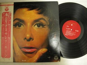 Lena Horne/LENA! YS-2549-EB見本盤