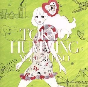 TOKYO HUMMING/上野洋子