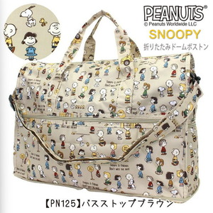 新品 スヌーピー 折りたたみ ボストンバッグ PEANUTS SNOOPY ショルダーベルト付き 旅行用 キャリーオン H0002 バスストップブラウン M777