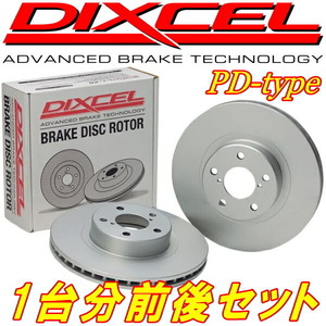 DIXCEL PDディスクローター前後セット SG9フォレスターSTi Bremboキャリパー用 04/2～07/12