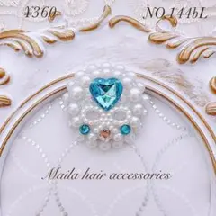 144bL ブルーハートリボン　キッズヘアゴム　プリンセス　ヘアアクセサリー