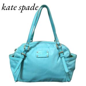 kate spade　ケイトスペード　ハンドバッグ　ナイロン　水色　S363