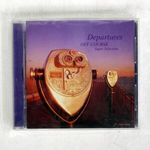 オフコース/DEPARTURES オフコース・スーパー・セレクション/EMI TOCT10164 CD □