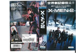 X-メン 2　字幕スーパー版　ヒュー・ジャックマン　VHS