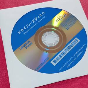 富士通 LIFEBOOK S762/G ドライバーズディスク Win7 Win8 XP