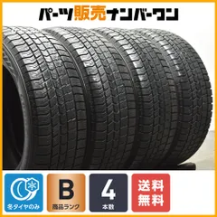 【良好品】グッドイヤー アイスナビ8 225/60R17 4本セット アルファード エクストレイル クロストレック アウトランダー エクリプスクロス