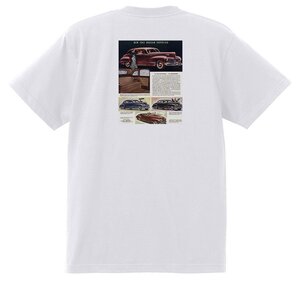 アドバタイジング ハドソン 白 2758 Ｔシャツ 1947 1946 1942 コモドア hudson アメ車 オールディーズ ロカビリー アドバタイズメント