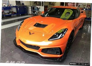 シボレーコルベットC7モディファイドZr1スモールビッグサイズサラウンドコルベットC7フロントバンパーに適しています Suitable For Chevro