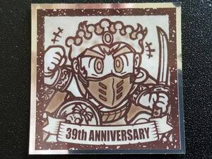 ビックリマン 39th ANNIVERSARY　No.27「一本釣神帝」