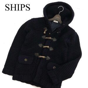 SHIPS シップス 秋冬 フーディー ニット ウール100%★ ダッフル コート Sz.S　メンズ ネイビー　C4T00214_1#N