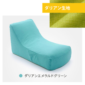 ソファ 一人掛け チェア 椅子 座椅子 側面ポケット カバー洗濯可能 和楽のため息 日本製 ダリアンエメラルドグリーン M5-MGKST00101GRN631