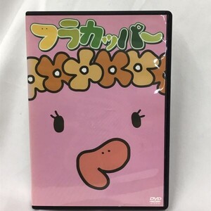 【レンタル落ち】フラカッパー 第2巻 DVD A-04