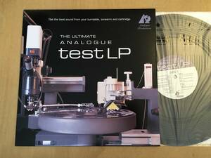 ◎Analogue Productions / Ultimate Analogue Test LP / 200g 重量盤 STERLING刻印 高品位テスト・レコード 