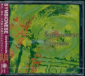 CD　シンビオニーズ「DIVERSION」新品未開封