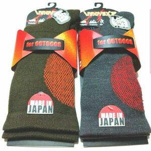 メンズアウトドア クッションパイルトレッキングソックス 登山靴下 日本製2足セット