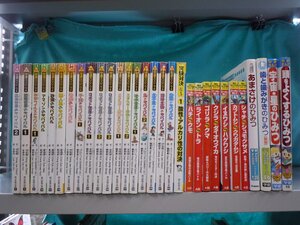 【児童書】《まとめて30点セット》科学漫画サバイバルシリーズ/角川まんが科学シリーズ どっちが強い？/ひみつシリーズ/他