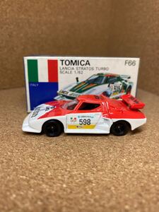 トミカ　ミニカー　tomica minicar 日本製　青箱　ランチア　ストラトスターボ　元箱　当時物　トミカ複数出品中　模型店在庫　同梱可