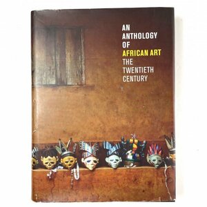 【洋書】An Anthology Of African Art: The Twentieth Century / 20世紀のアフリカン・アート・アンソロジー