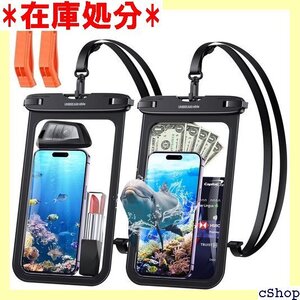 2個セット UNBREAKcable スマホ防水ケース Androidに対応 釣り お風呂 海水浴 水泳など適用 896