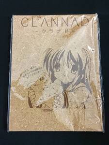 【未開封】CLANNAD クラナド　コルク　コースター