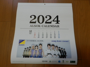 ★非売品 ALSOK綜合警備保障オリジナルカレンダー2024-シンプル/六曜-園田新、森川美和、屋比久翔平、梅木真美、原田健士、秋場麻優