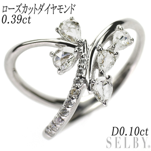 Pt900 ローズカット ダイヤモンド リング 0.39ct D0.10ct 新入荷 出品1週目 SELBY