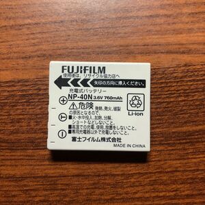 送料無料 満充電後電圧測定 NP-40N FUJIFILM 富士フィルム 純正品 バッテリー