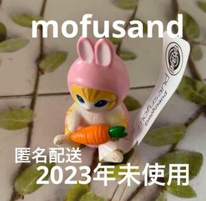 モフサンド　mofusand うさぎ（ピンク）　送料無料