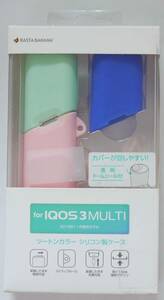 【送料無料/未開封】IQOS3 MULTI 2キャップ PK×MG×BL (4988075655379)