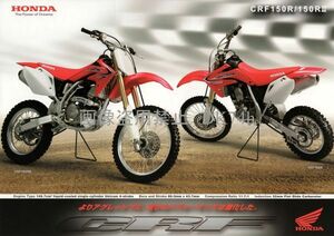 HONDA CRF150R/150R2 12.08 [絶版] カタログ　ACの設定無し　KE03