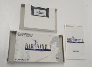 任天堂 ニンテンドー ゲームボーイアドバンス ゲームソフト GBA FINALFANTASY IV ファイナルファンタジー4 バグ修正版 E4版