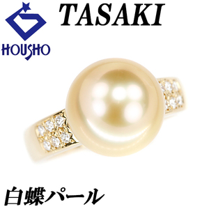 年末大感謝祭【最大40%OFF】タサキ 田崎真珠 白蝶ゴールデンパール リング 11.7mm ダイヤモンド K18YG TASAKI 送料無料 美品 中古 SH114900