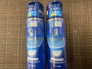 ロート 肌ラボ 白潤 プレミアム 薬用 浸透 美白 化粧水 しっとりタイプ ほぼ 未使用 セット 日本製 ☆ 安価 即決 取り置き同梱 ◎