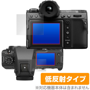 FUJIFILM GFX 100 II 保護 フィルム OverLay Plus フジフイルム デジカメ用保護フィルム GFX100II 液晶保護 アンチグレア 低反射 指紋防止