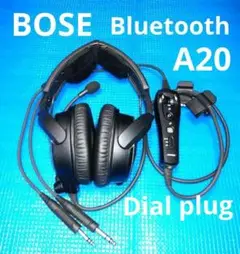 BOSE A20 Aviation Headset Bluetooth搭載