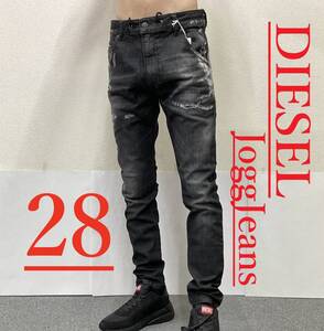 ディーゼル　ジョグ ジーンズ　28　A01897　新品 タグ付　ダメージ2224　KROOLEY 09B53 Jogg Jeans リアル ヴィンテージ風 特別アイテム